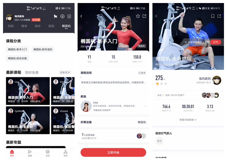 閲庡皬鍏芥き鍦嗘満瀵规瘮,閲庡皬鍏芥き鍦嗘満鏂版墜鍏ラ棬鏁欑▼