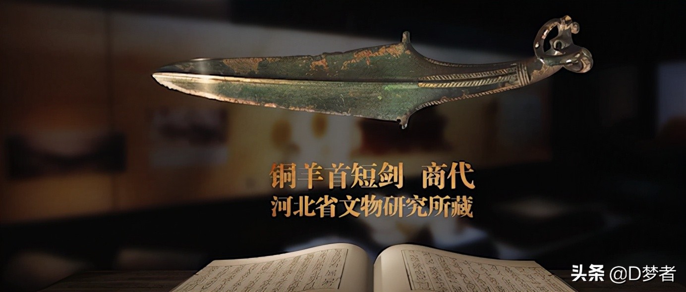 “君子如剑，英雄相惜”，十大名剑之龙泉剑，揭秘龙泉剑的由来