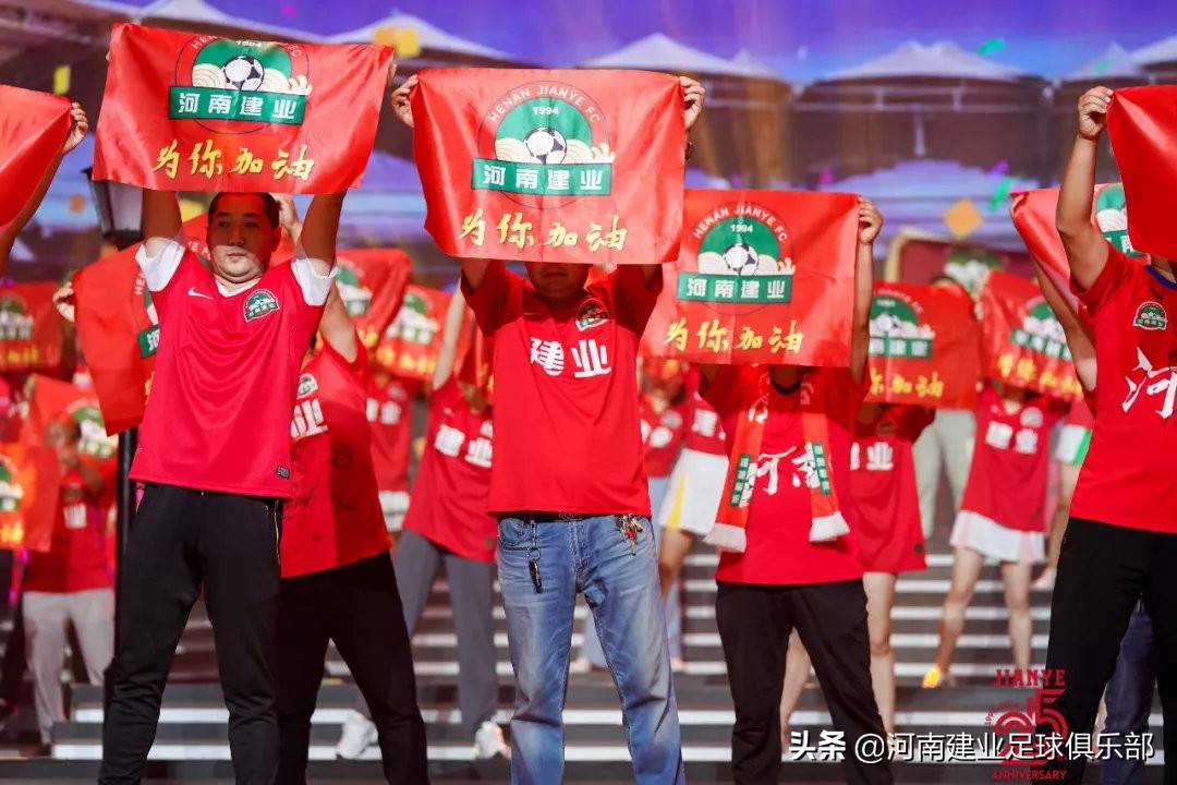 足球之夜致敬建业,建业足球27周年