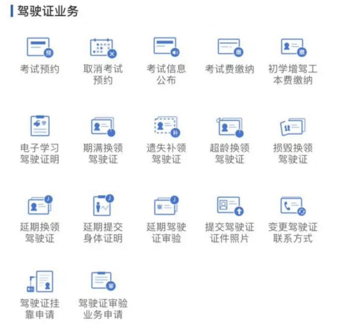 因为疫情年检过期了怎么办,疫情期间车辆年检过期怎么办内蒙