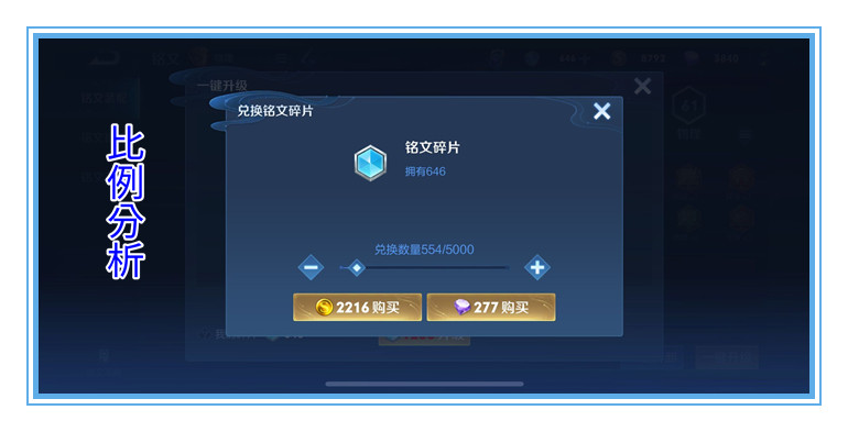 王者荣耀：帮大家省钱！从概率的角度分析，哪种超值礼包买了最赚