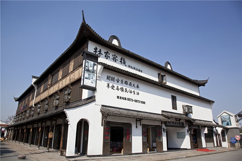 乌镇附近酒店预订300元左右的,乌镇住宿最好的酒店