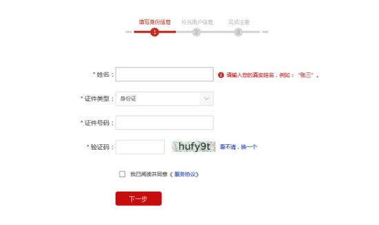 网上怎么查征信报告详细版,最新版征信记录查询方法
