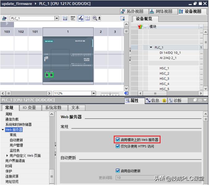 西门子tiaportal自动更新软件,如何使用西门子tia软件编写程序