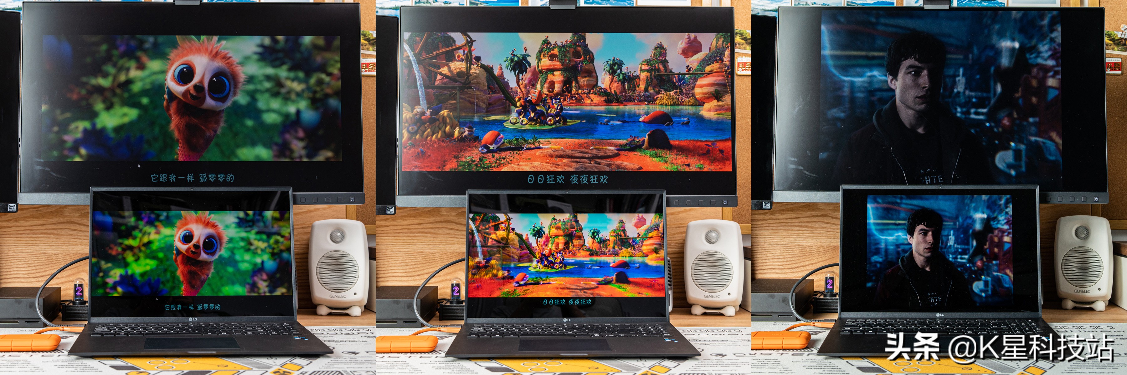 lggram16寸测评,lggram14寸评测