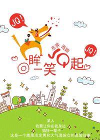 姣忔棩鎺ㄦ枃涓嶄竴鏍风殑灏忚,鍚勭被鎺ㄦ枃灏忚