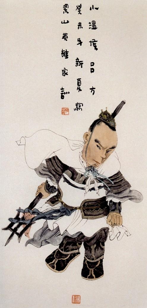 王家训画仕女,王家训国画百子图