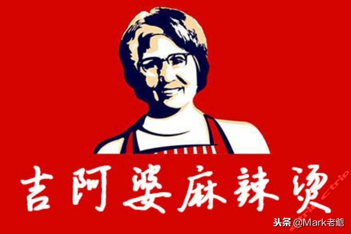 2021麻辣烫加盟10大品牌,麻辣烫加盟十大排行榜