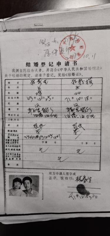 身份证和结婚证号不符可以离婚吗,结婚证和身份证不符合起诉离婚