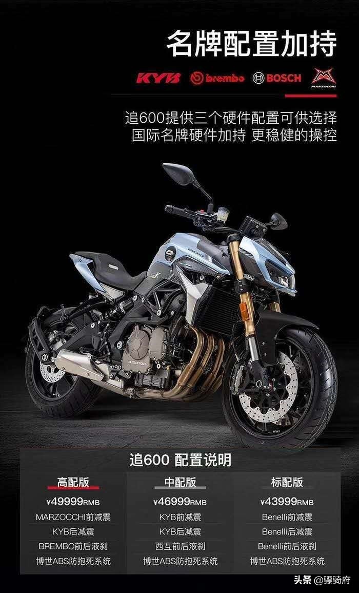 钱江qjmotor600测评,钱江qjmotor全系车型售价公布