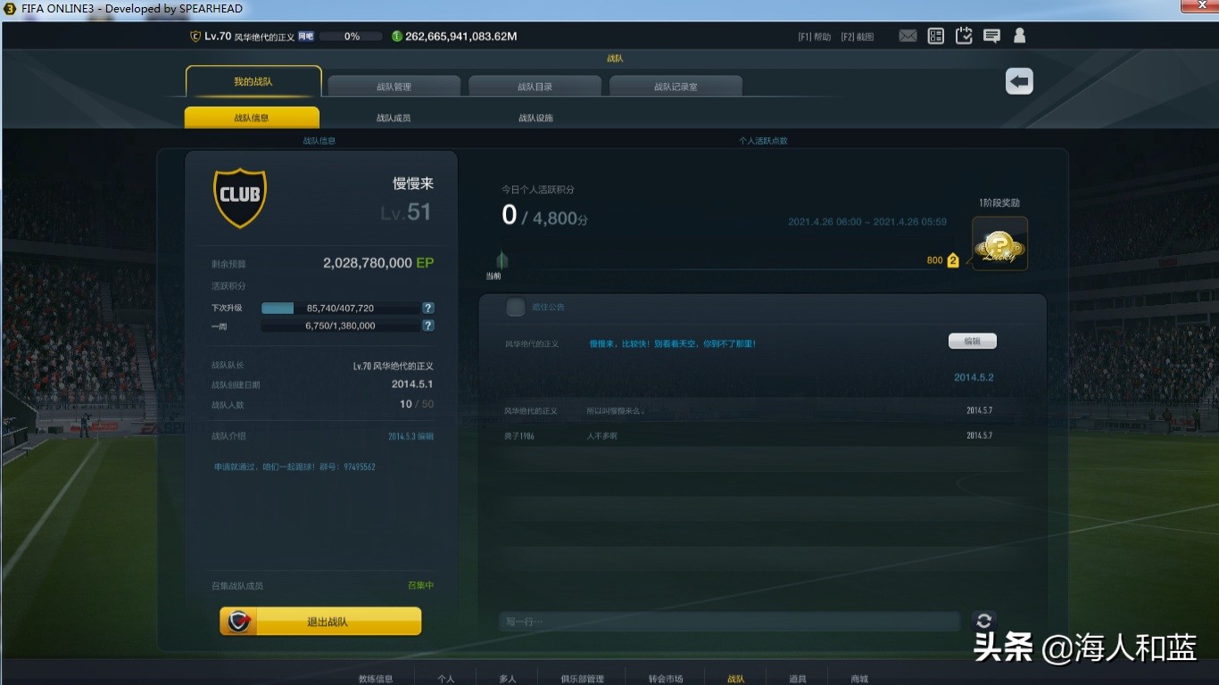 fifaonline3四大必备,fifaonline3难说再见