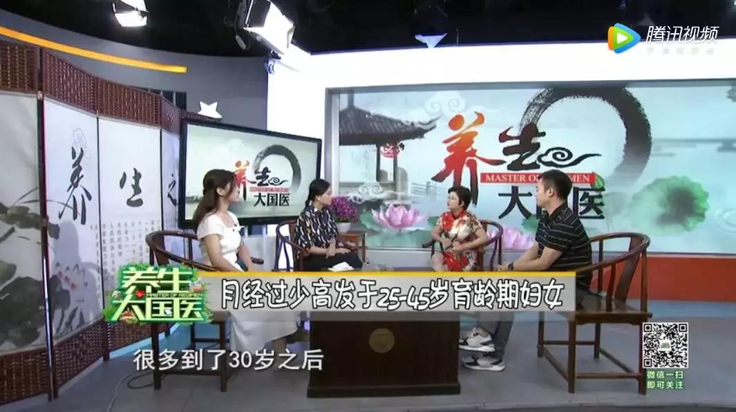 月经量少的发病原因有哪些,月经量少是闭经前兆