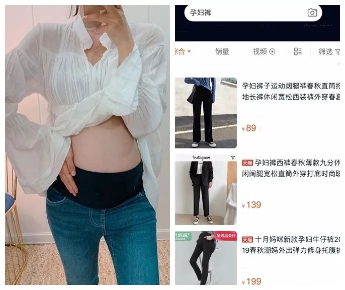 孕妈妈扮美指南，附穿搭心得和购买地址