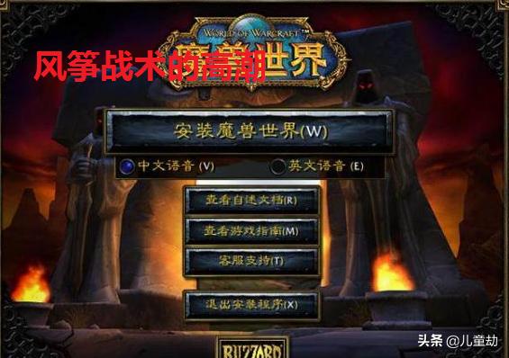 魔兽世界治疗数字不显示,魔兽世界攻击回蓝的装备