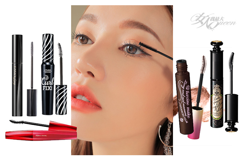 滚床单也不怕晕得像鬼！特搜5款网友大推外宿必带抗晕染睫毛膏