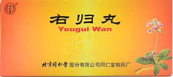 腰腿酸软虚寒吃什么中成药,腰膝寒怕冷吃什么中成药好