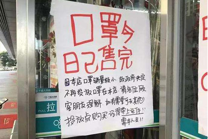 暖心！疫情来临被困在家，游戏中帮会的朋友寄来了50只N95口罩