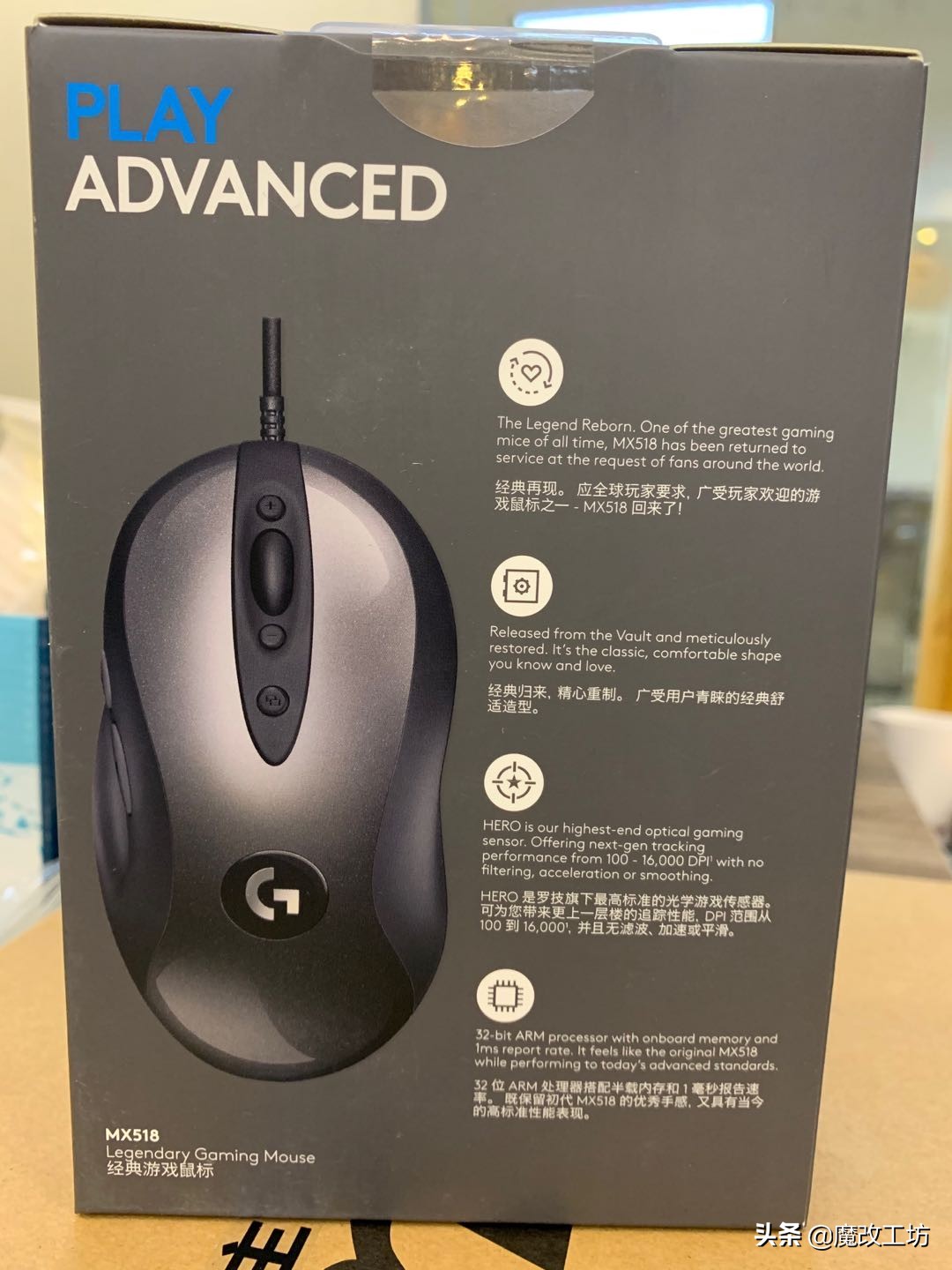 罗技mx518鼠标价格,罗技mx518鼠标官网驱动选哪一款