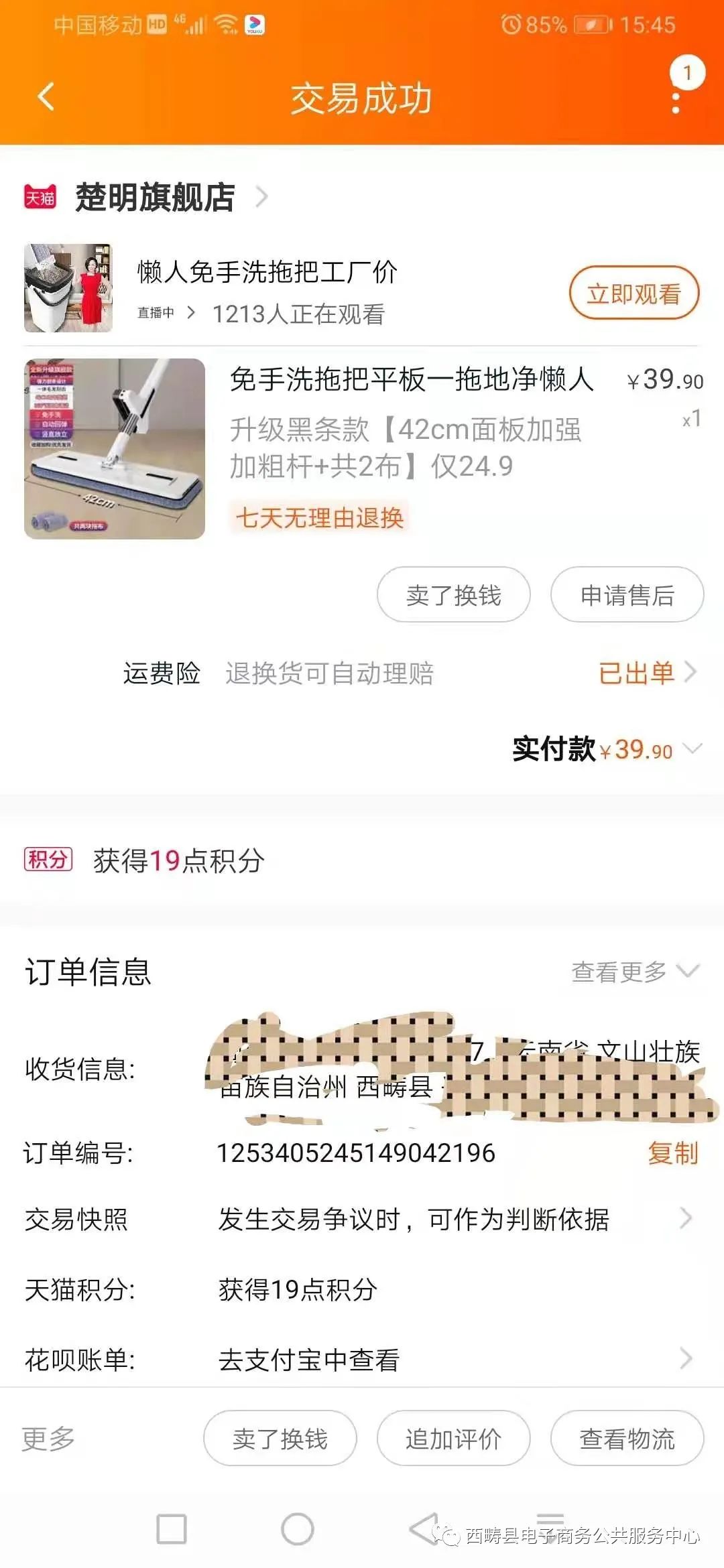 电商服务点是干嘛的,电商服务站该掌握哪些知识