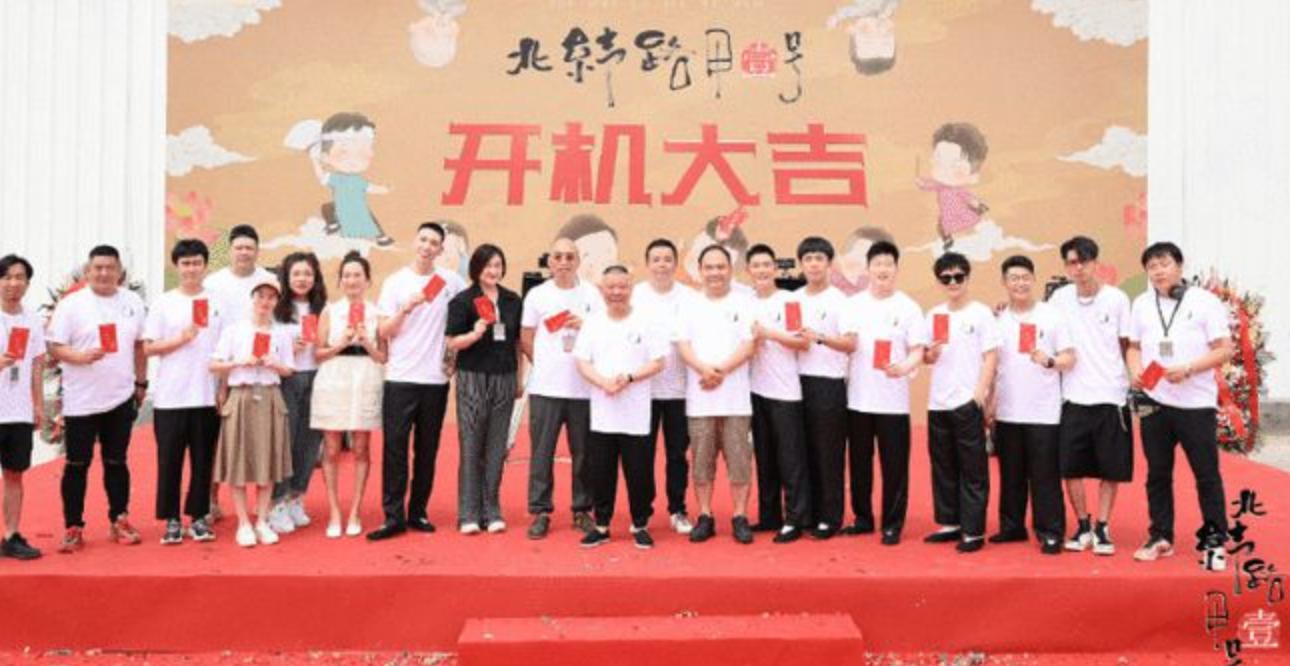 喜剧天团集结,笑果文化和德云社合作