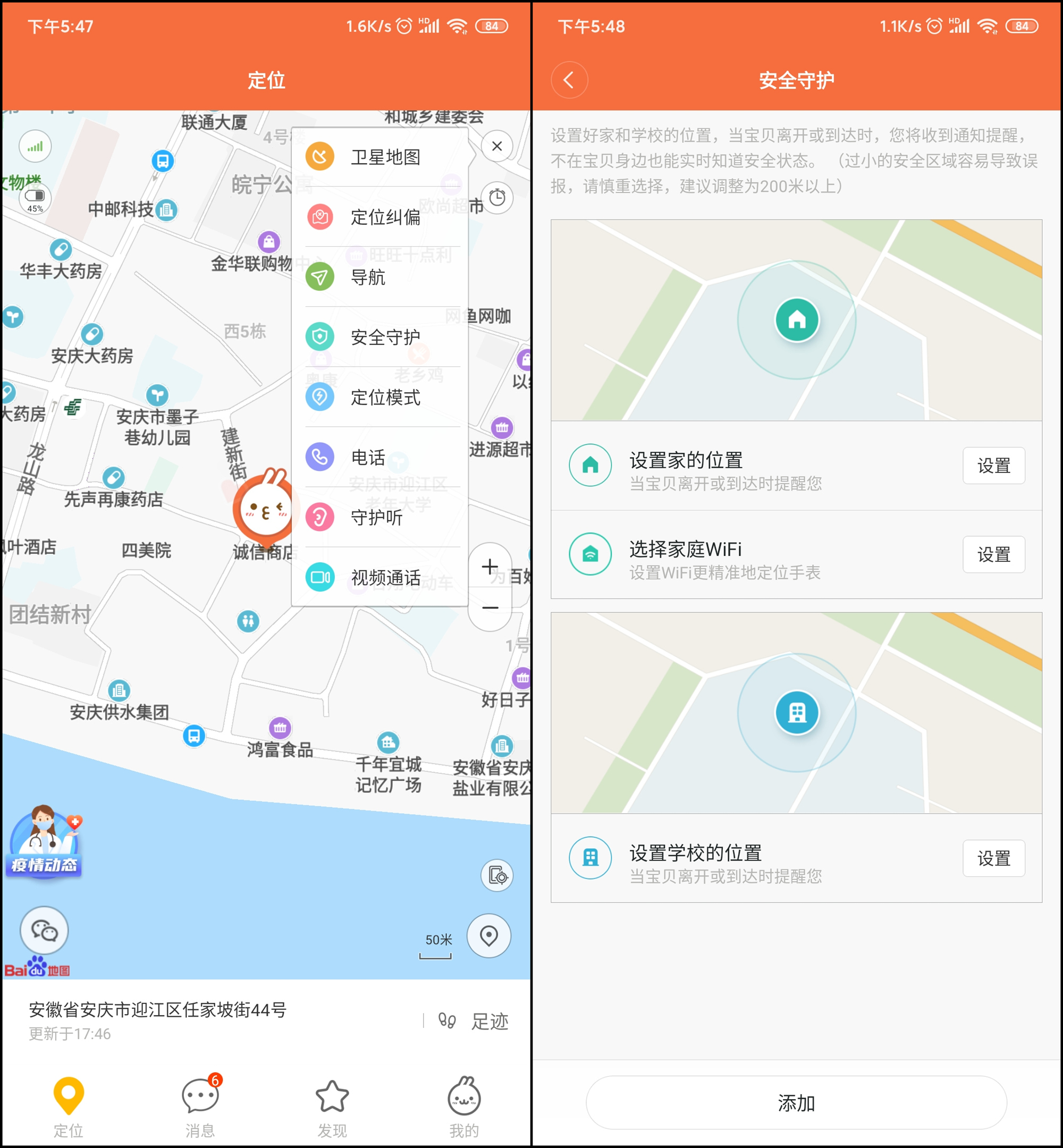 米兔儿童学习手表4nfc门禁,米兔儿童手表4有什么隐藏功能