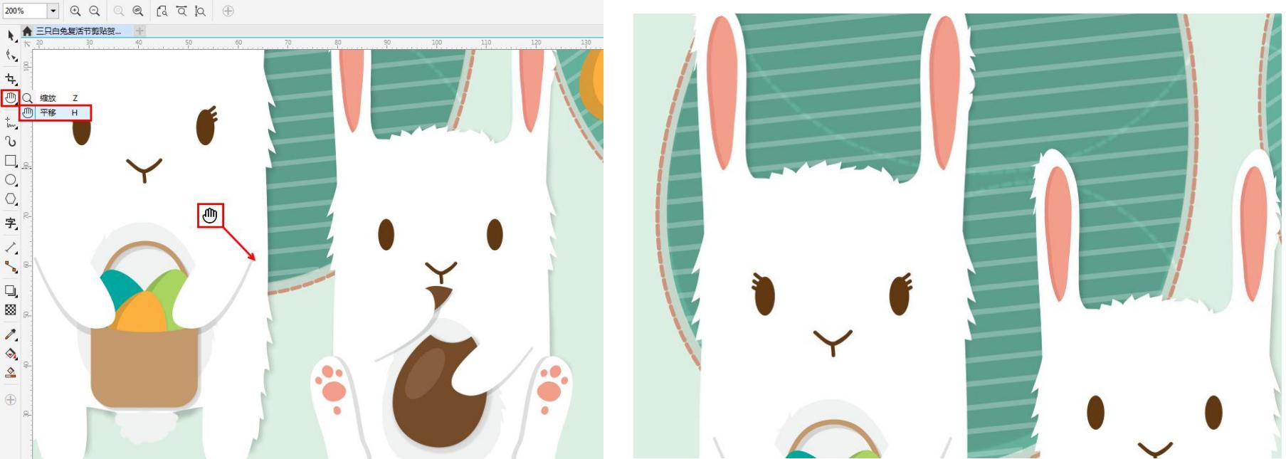 coreldraw快捷键大全学习cdr必备,平面设计coreldraw