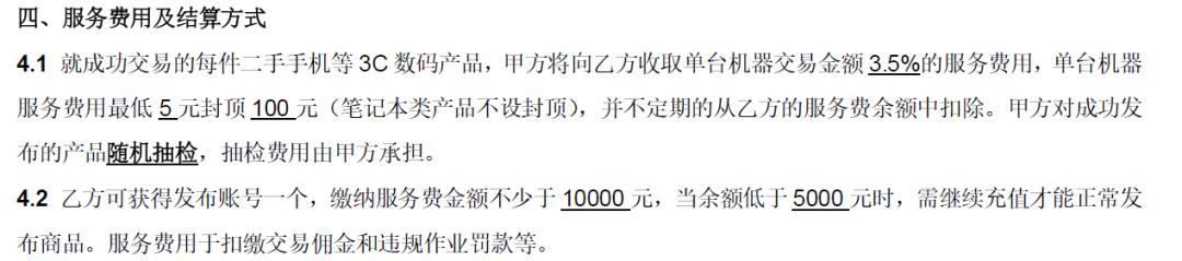 闲鱼官方验货宝拒收了,闲鱼验货中心多久会出验货报告