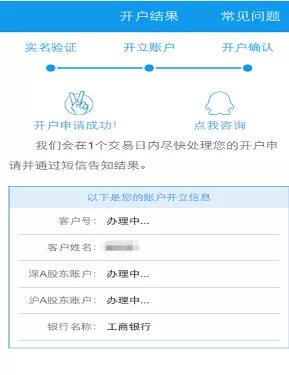 东吴证券未来牛市,东吴证券开户服务解析