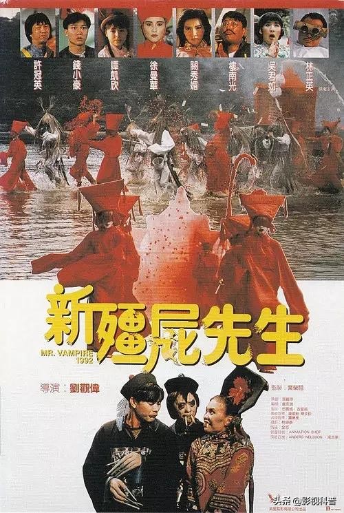 精选林正英十部经典僵尸片，僵尸片的开山祖师，致敬僵尸道长英叔