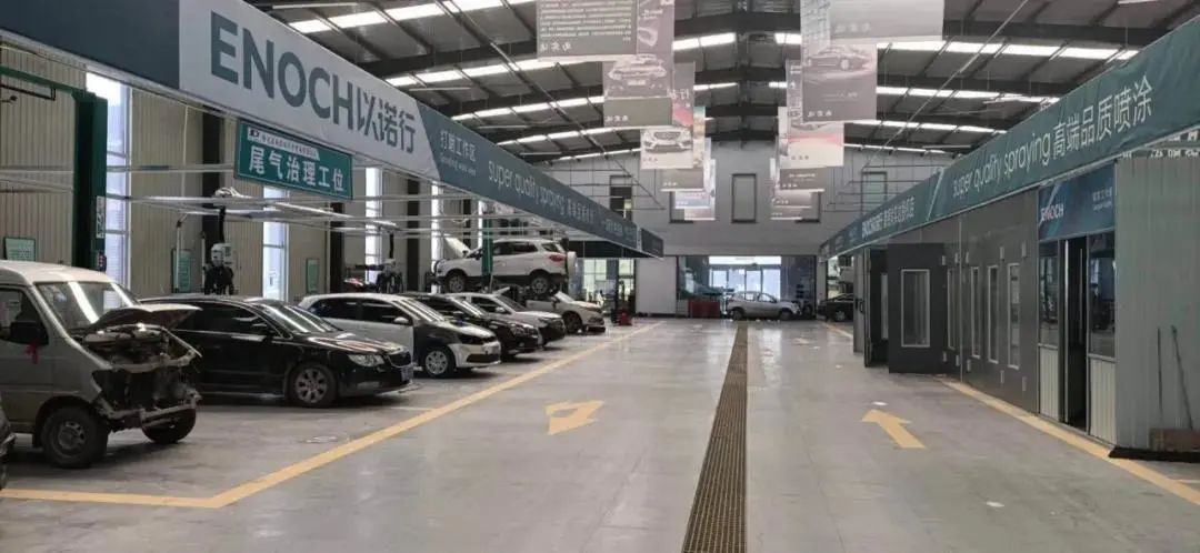 以诺行有局部喷漆吗,以诺行汽车喷漆店效果图