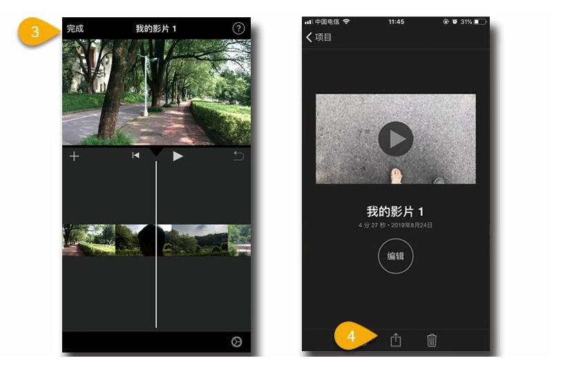 微课视频怎么设置码率,加速溶解微课