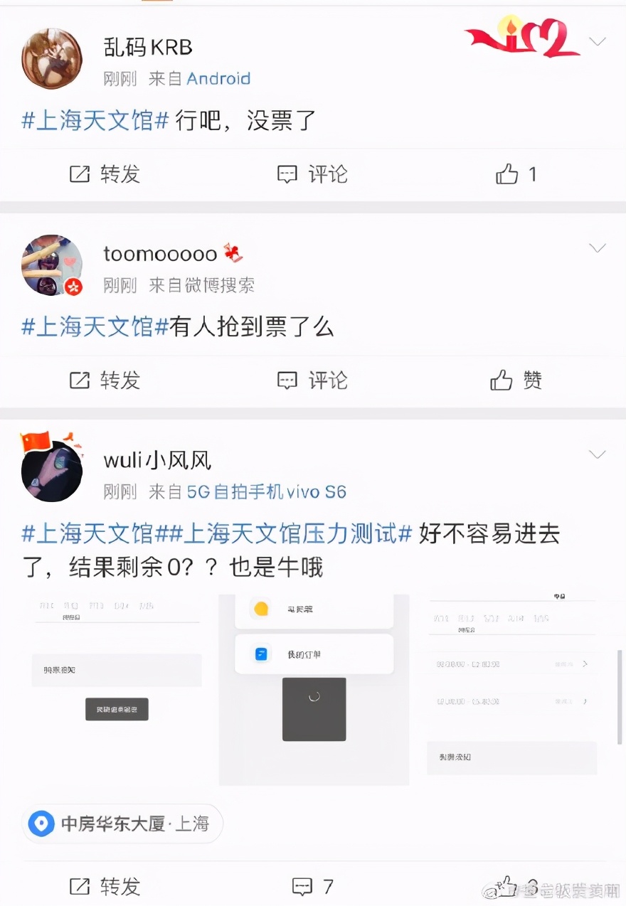 被意大利人骂了这么多年，原来是冤枉的丨互联网冲浪手册