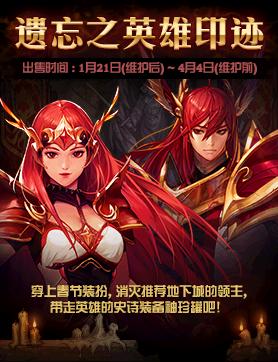 dnf春节礼包2023装扮外观金色,dnf2019年春节礼包值不值得购买