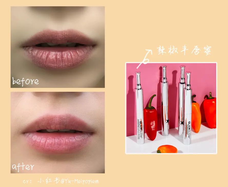 特别好用的润唇膏有哪些,最好用的几款润唇膏