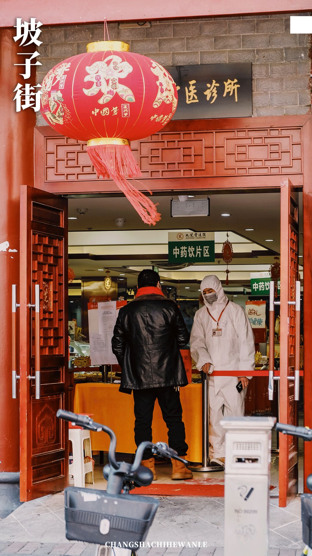 带你在长沙感受一场如梦如幻,带你看看真正的长沙