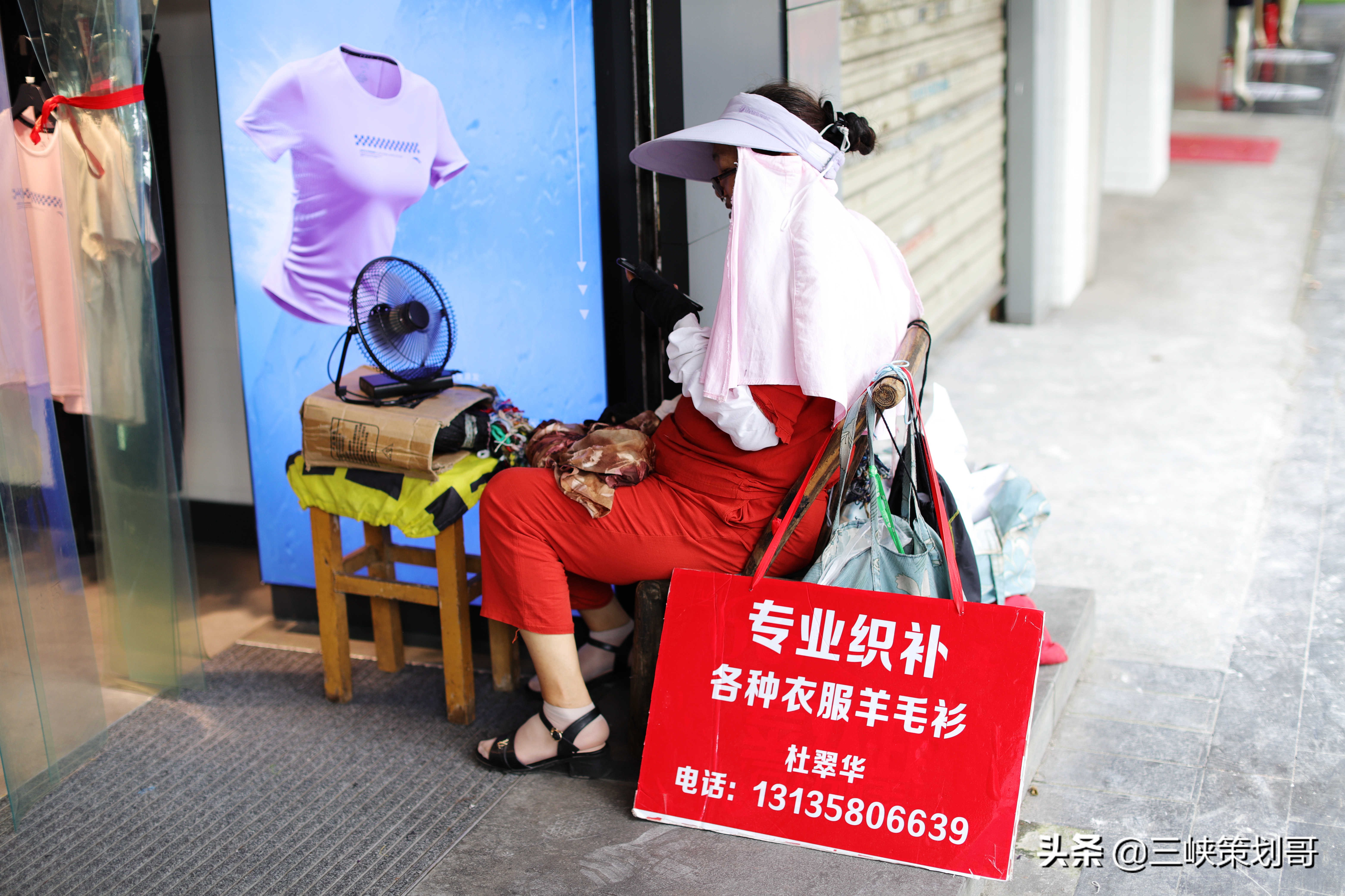 「宜昌城事」即将消失的记忆：街头的缝衣工