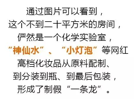 那些骗人的网红化妆品,代购的大牌化妆品基本上都是假的