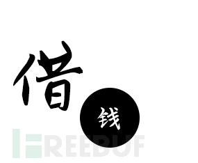 嗜血的“现金贷”:1人,2年,20家平台,深陷漩涡,无法自拔