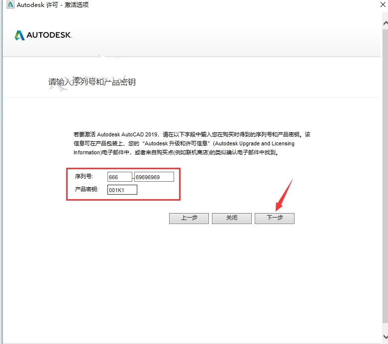 cad室内设计软件设置,cad2019安装不了要怎么解决