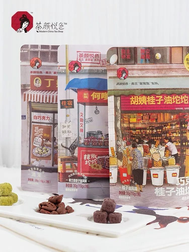 双11付尾款超全攻略谁看谁省钱,双11还没付尾款的赶紧看过来