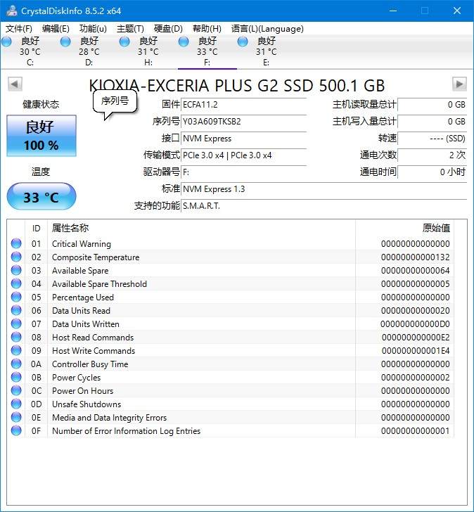 东芝铠侠rc201tbm.2nvme,东芝铠侠rc20500g