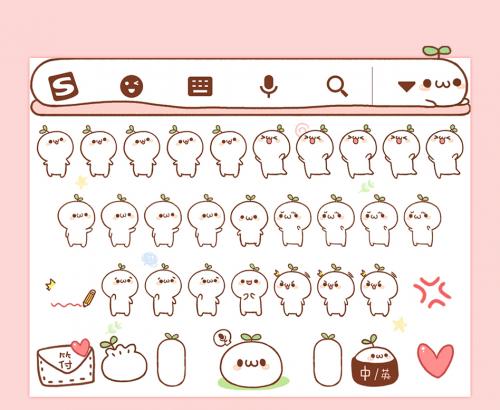 搜狗输入法盲打透明全白,搜狗输入法盲打键盘