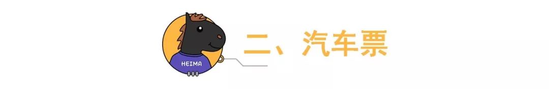 携程和去哪儿网哪个软件好,去哪儿和携程app买票哪个好