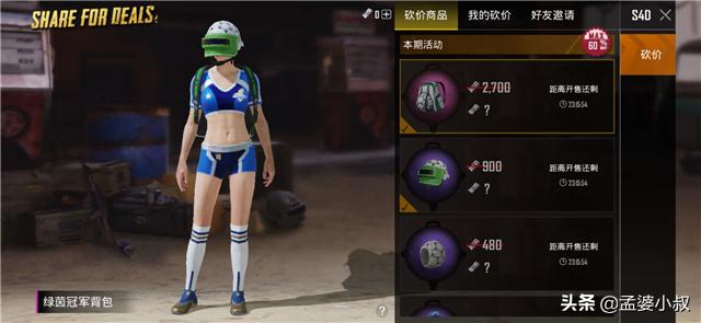 吃鸡幸运空投返场手雷皮肤多少钱,吃鸡新皮肤抽奖上线