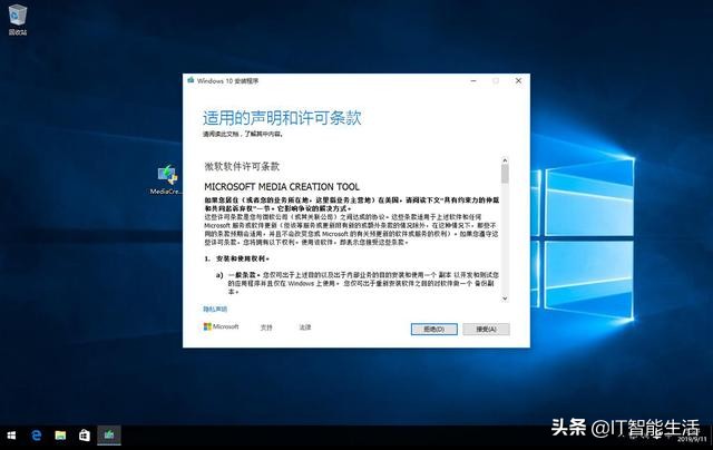 安装win10原版怎么跳过输入密钥,pe安装win10原版镜像系统教程