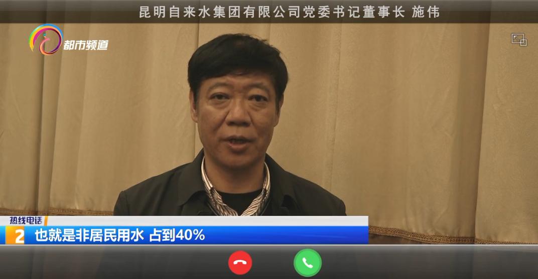 城市自来水费价格拟上调，为什么听证会外反对的声音那么多？