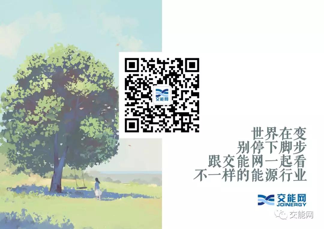 能源智能化管理系统,能源综合管理平台