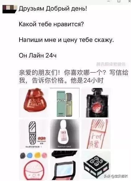 “2019年,我朋友圈的代购都疯了哈哈哈哈哈哈哈”