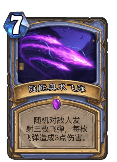 炉石传说卡德加配什么阵容,炉石传说大法师卡德加怎么打败