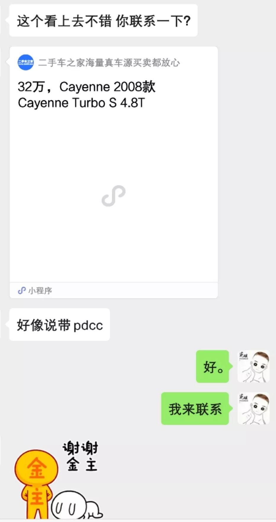 二手准新车卡宴值得买吗,淘车保时捷